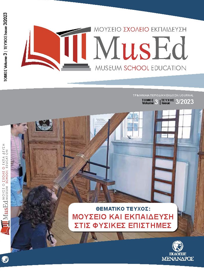 					View Vol. 3 No. 3 (2023): MusEd
				